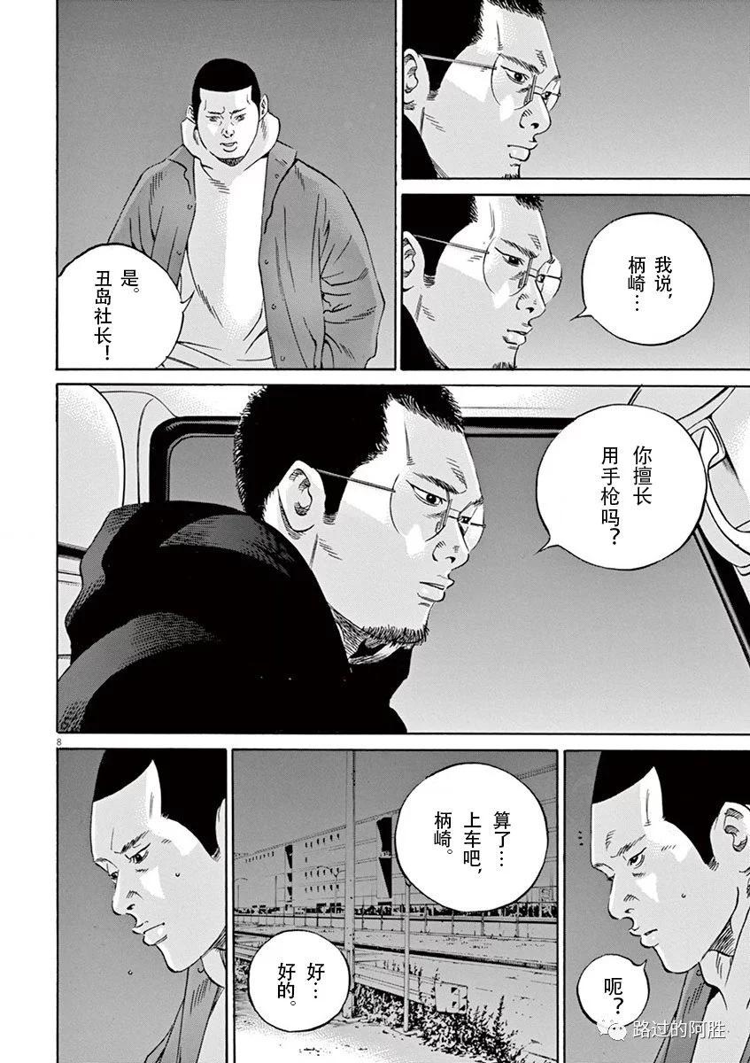 第35卷128