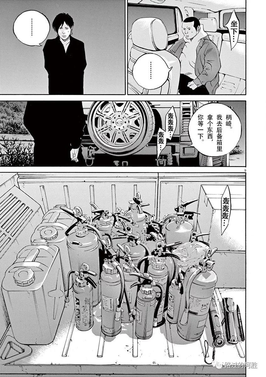 第35卷129