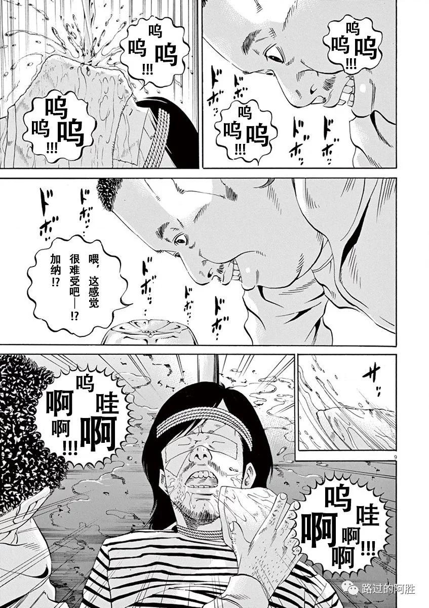 第35卷13