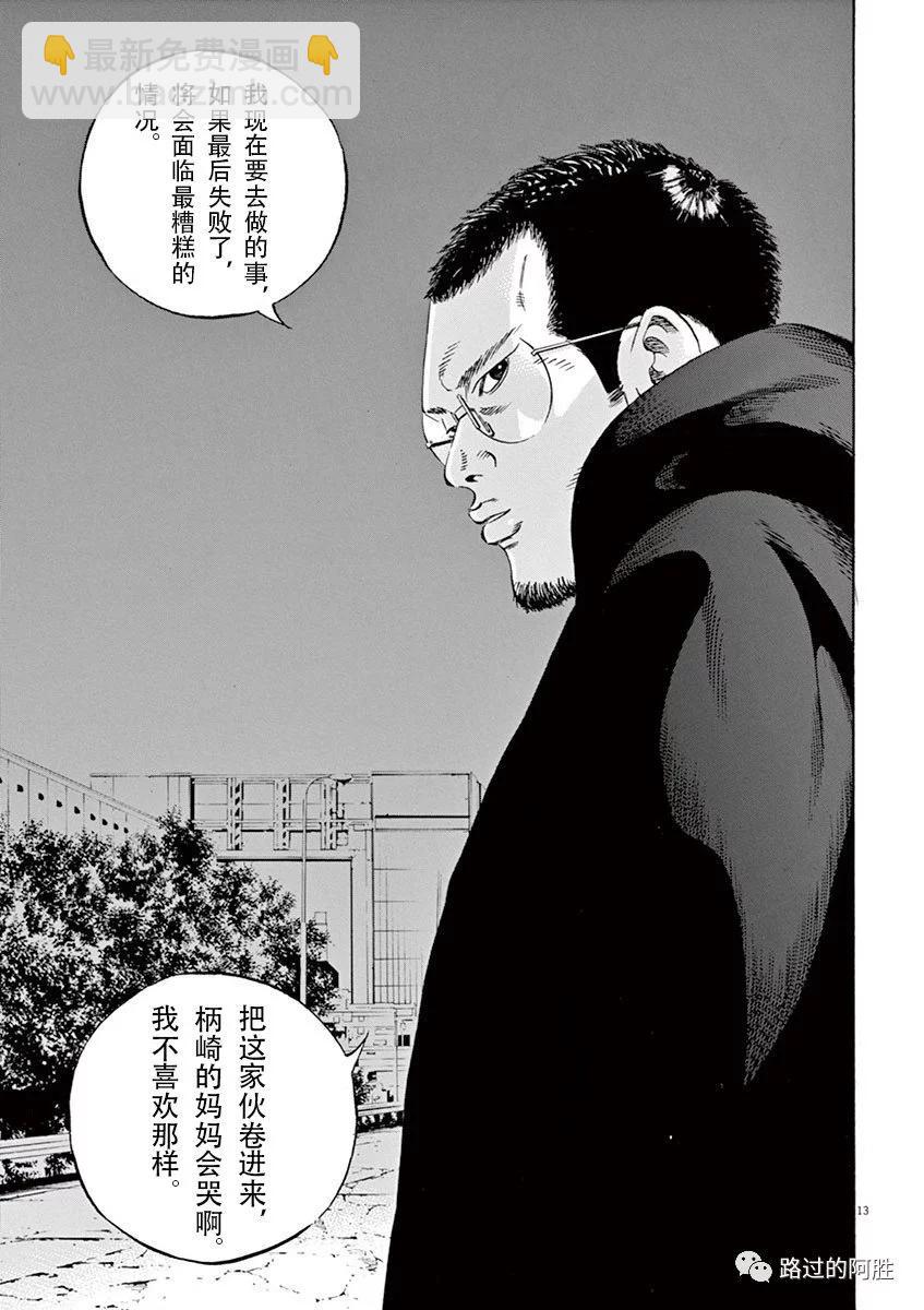 第35卷133