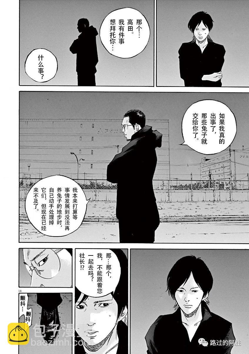 第35卷134