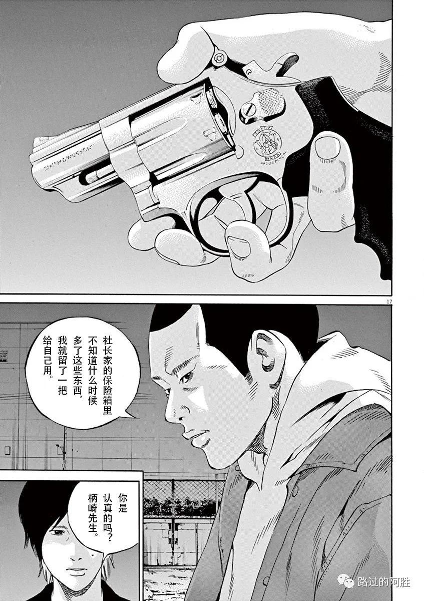 第35卷137