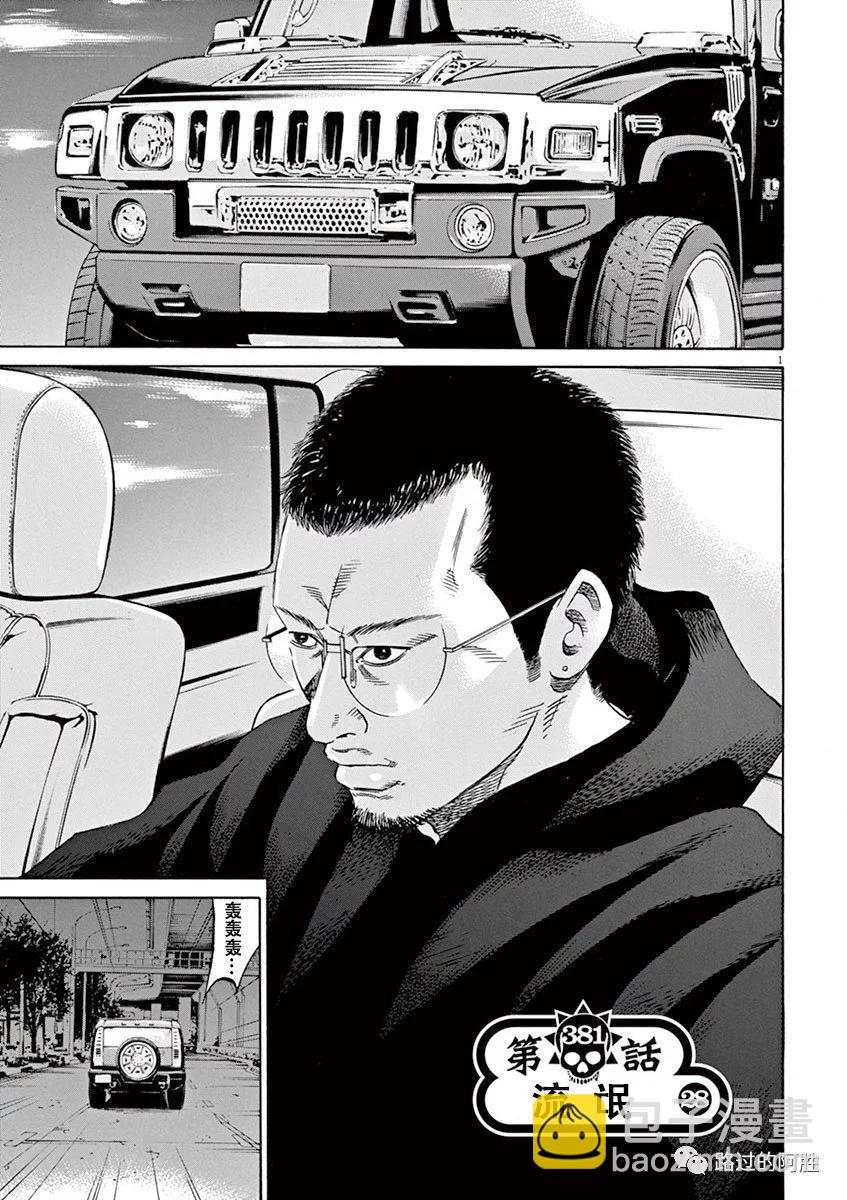 第35卷139