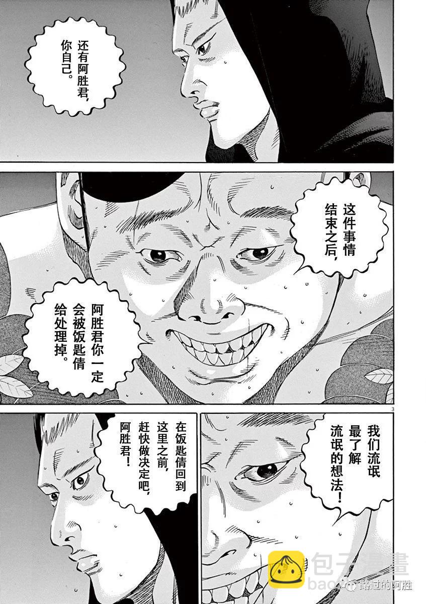 第35卷141