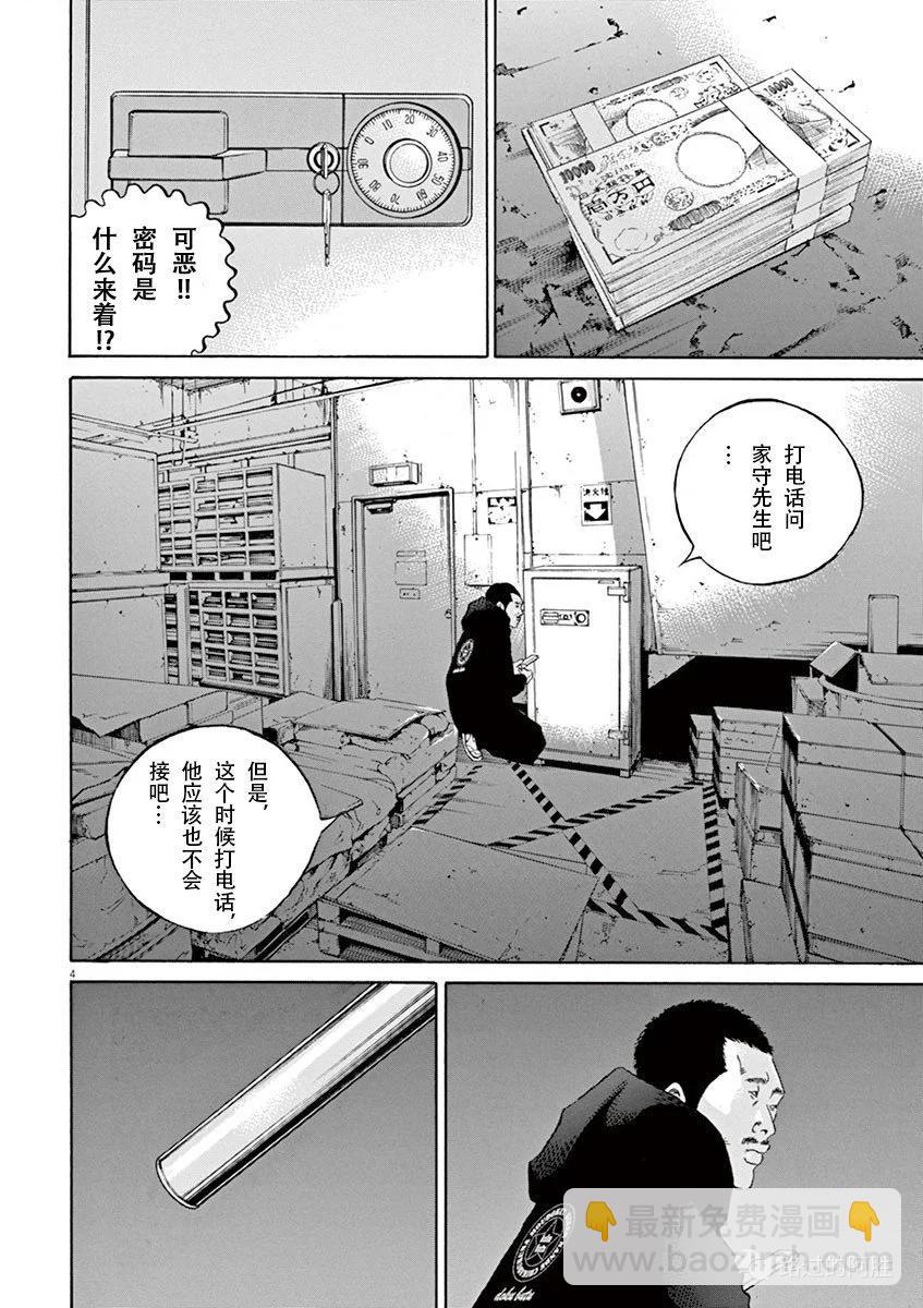 第35卷142
