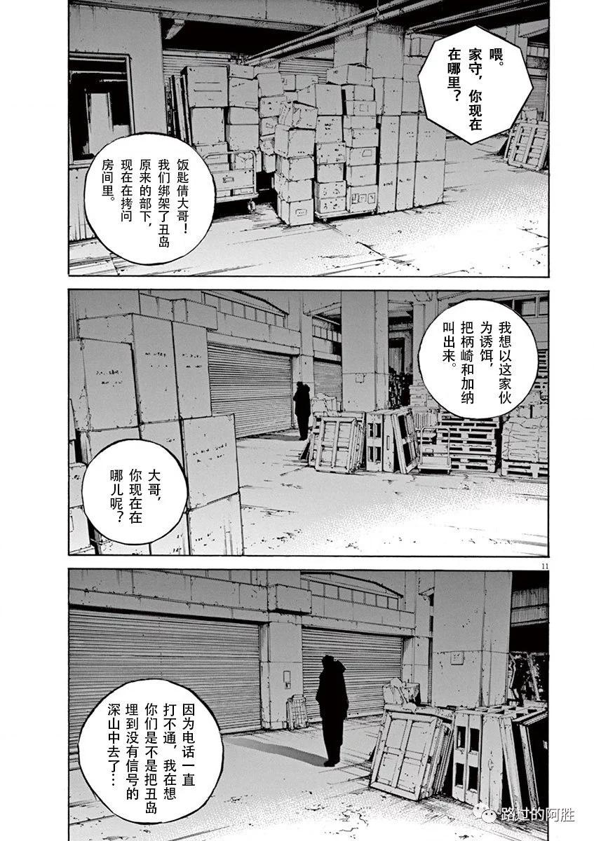 第35卷15