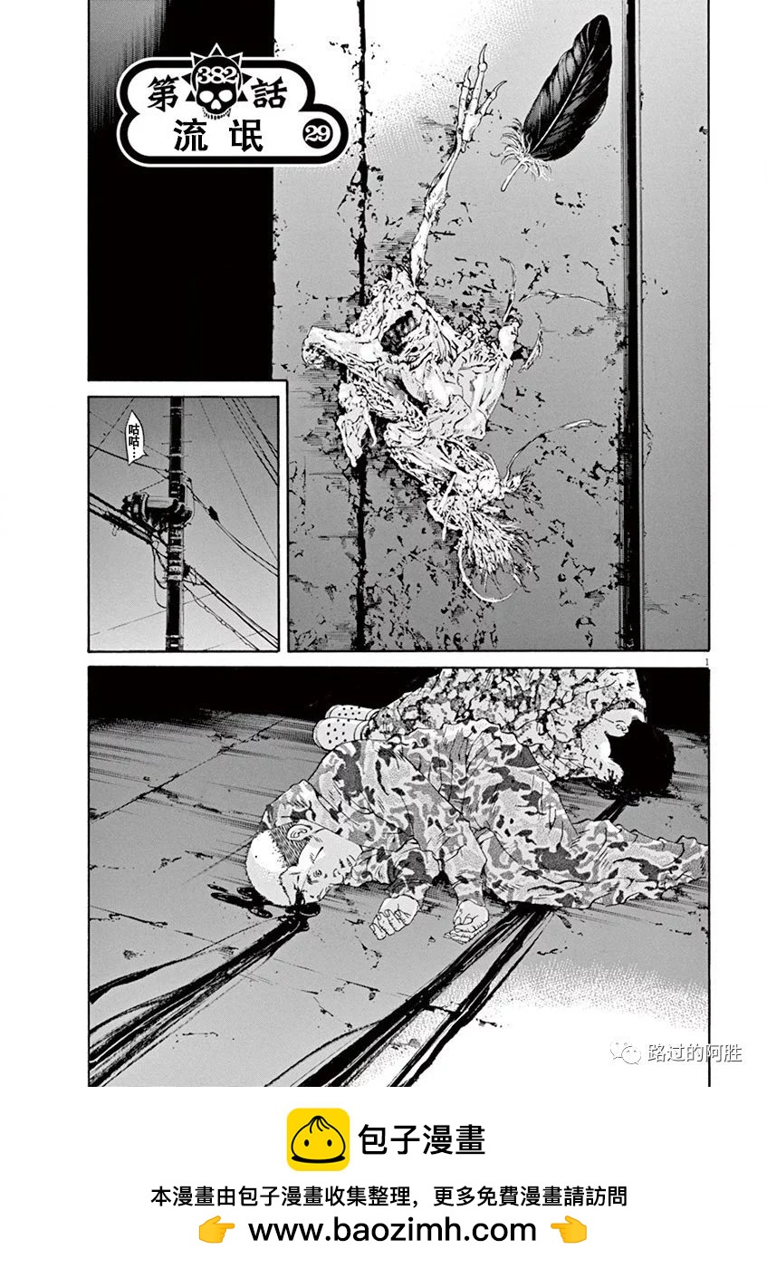 第35卷161