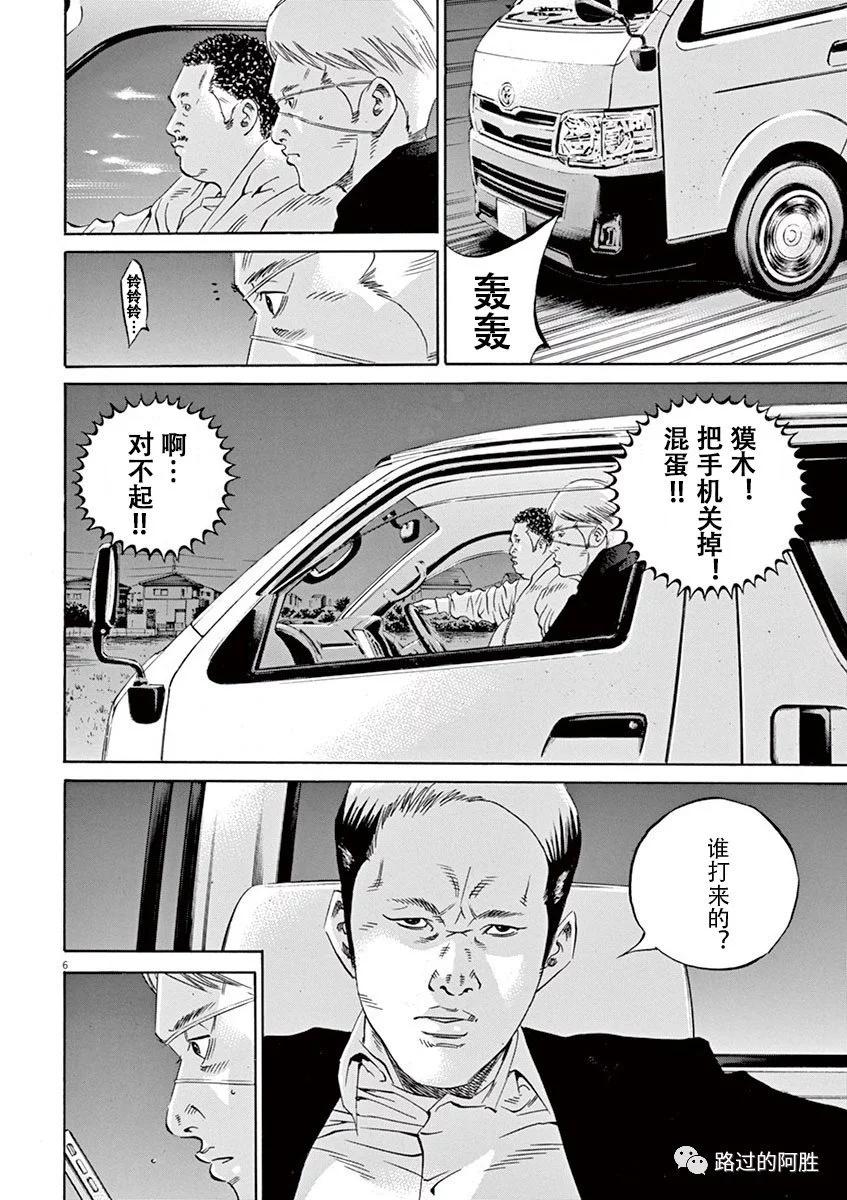 第35卷166