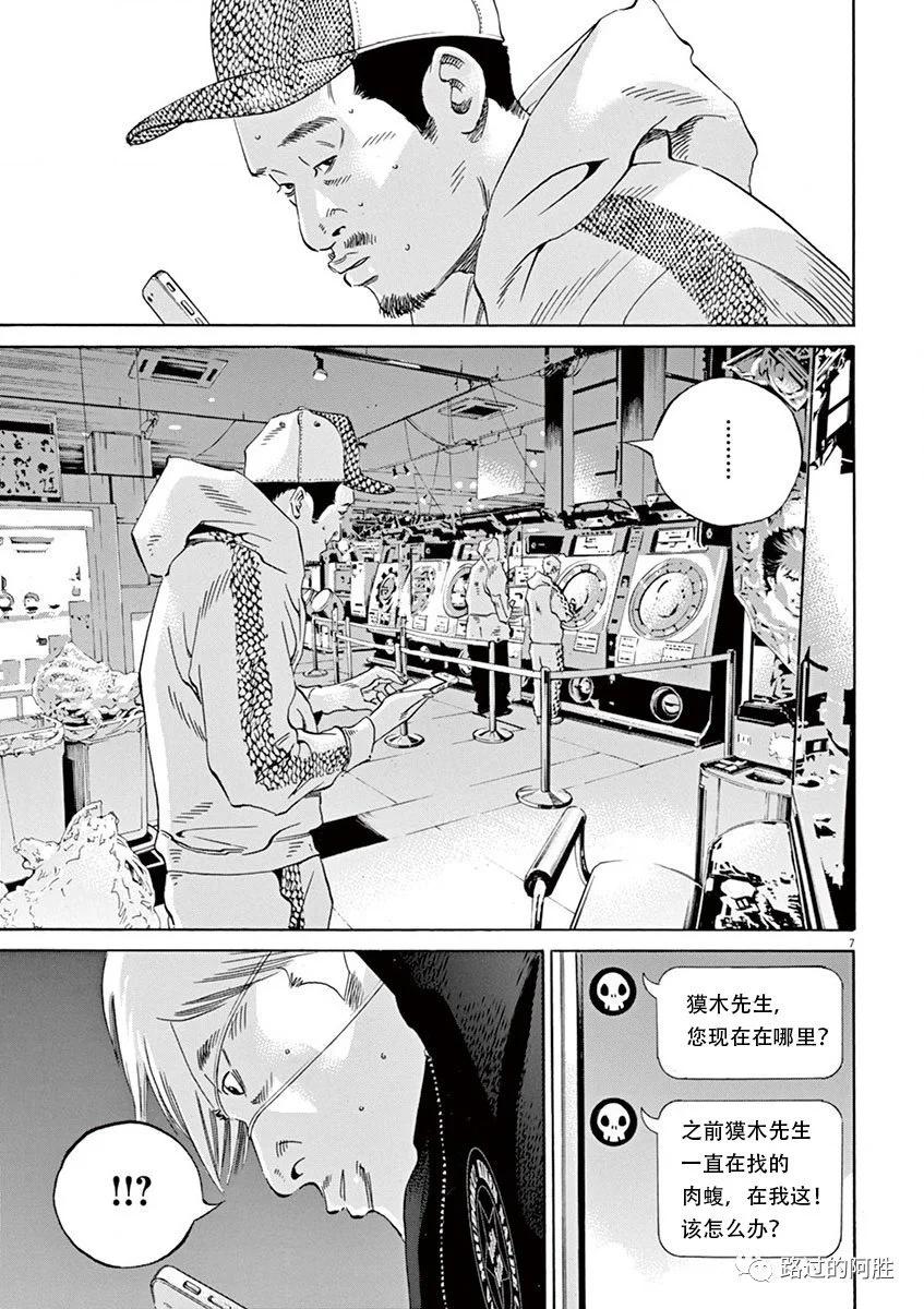 第35卷167