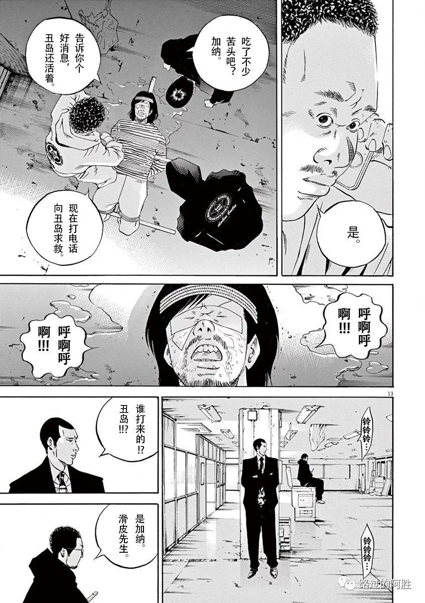 第35卷17