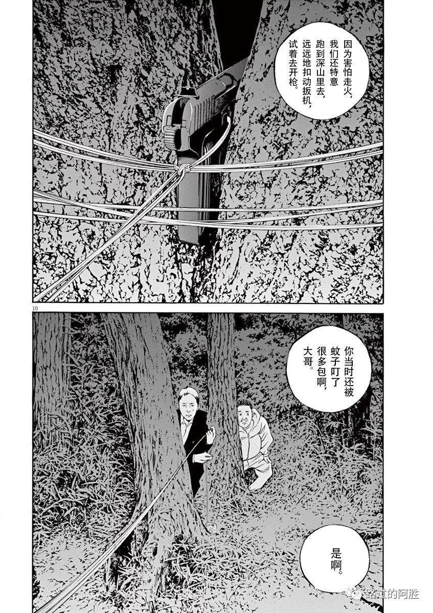 第35卷170