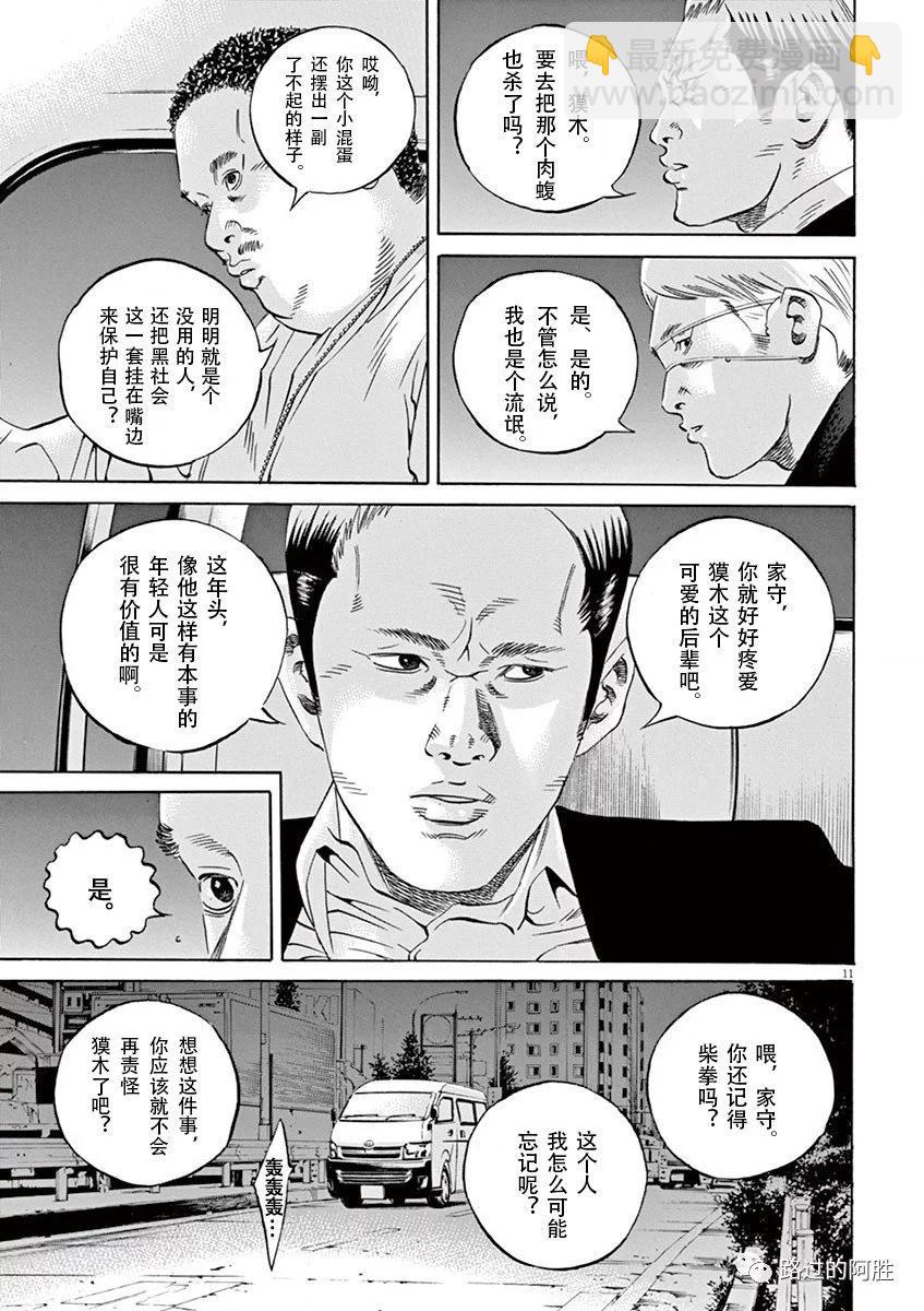 第35卷171