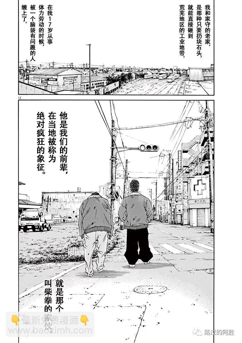 第35卷172