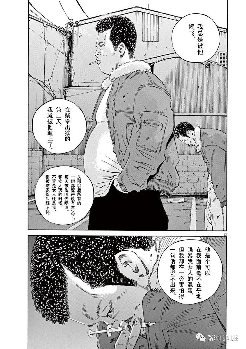 第35卷173