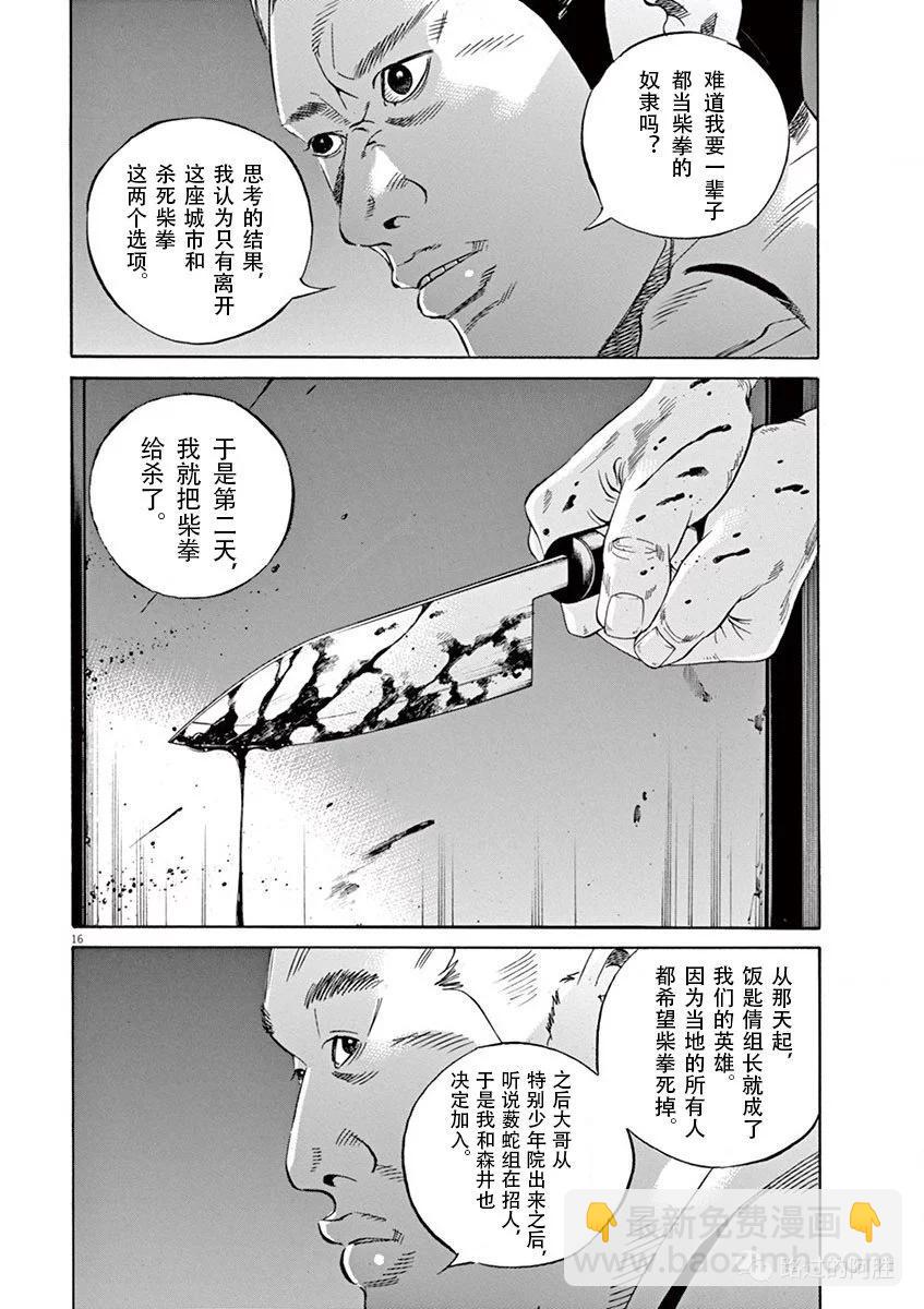 第35卷176
