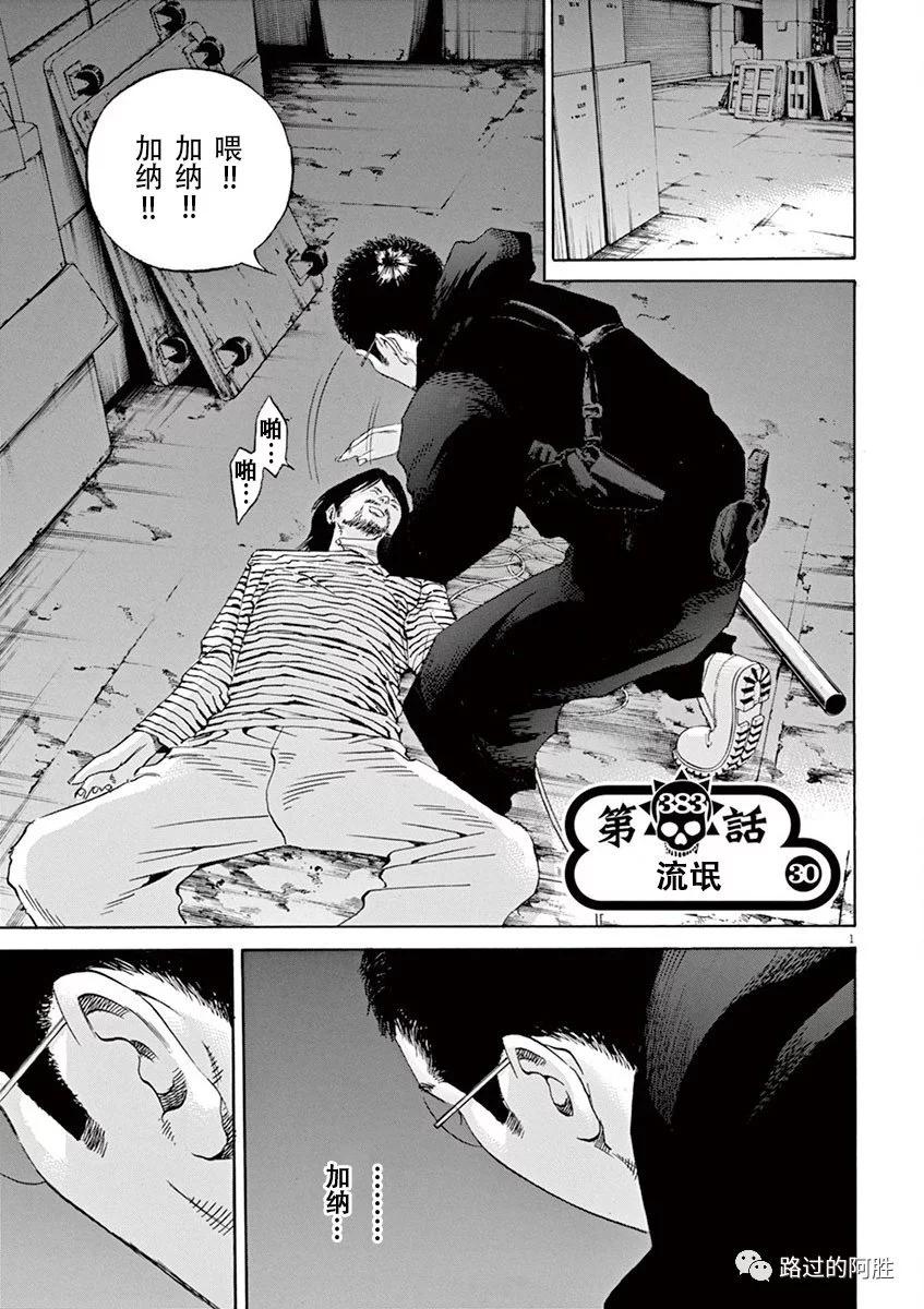 第35卷179