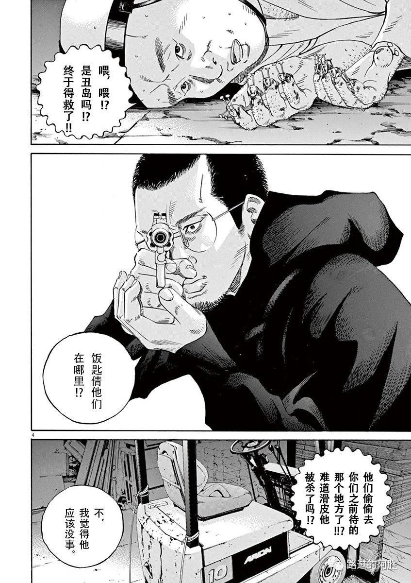 第35卷182