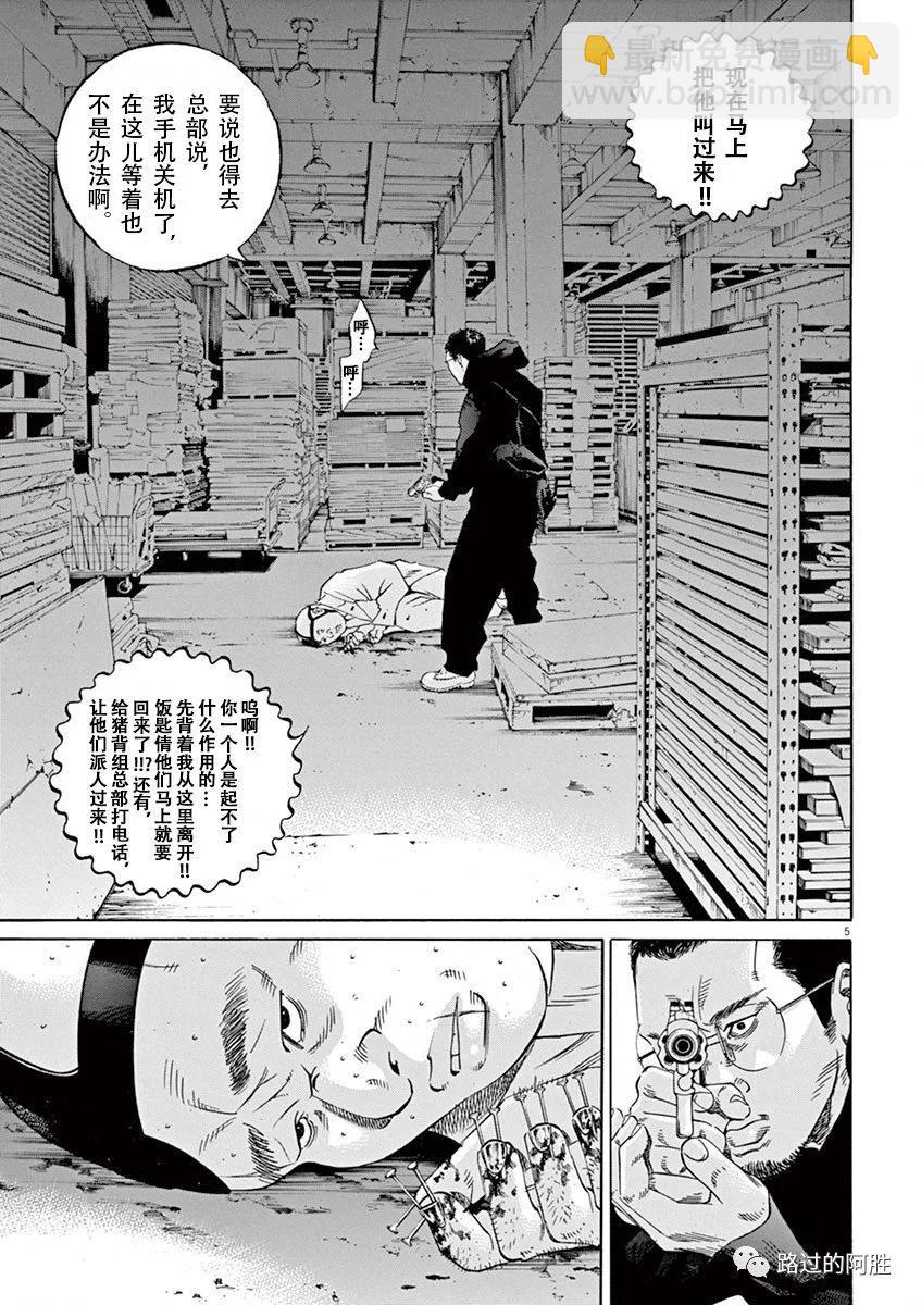 第35卷183