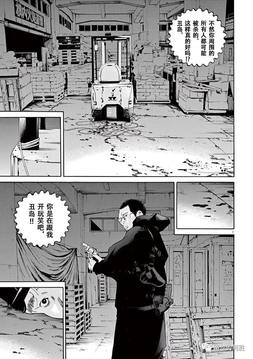 第35卷185