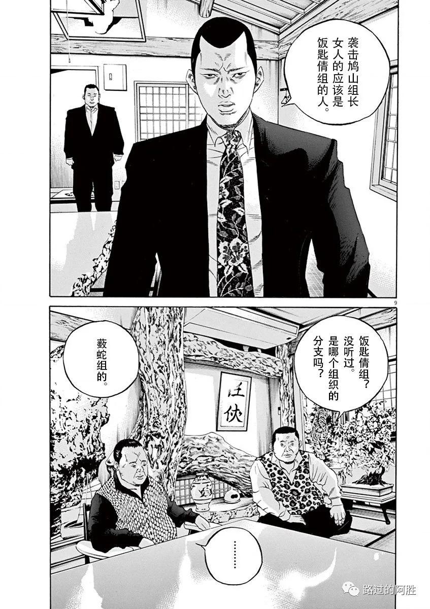 第35卷187