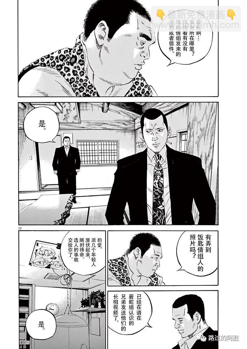第35卷188