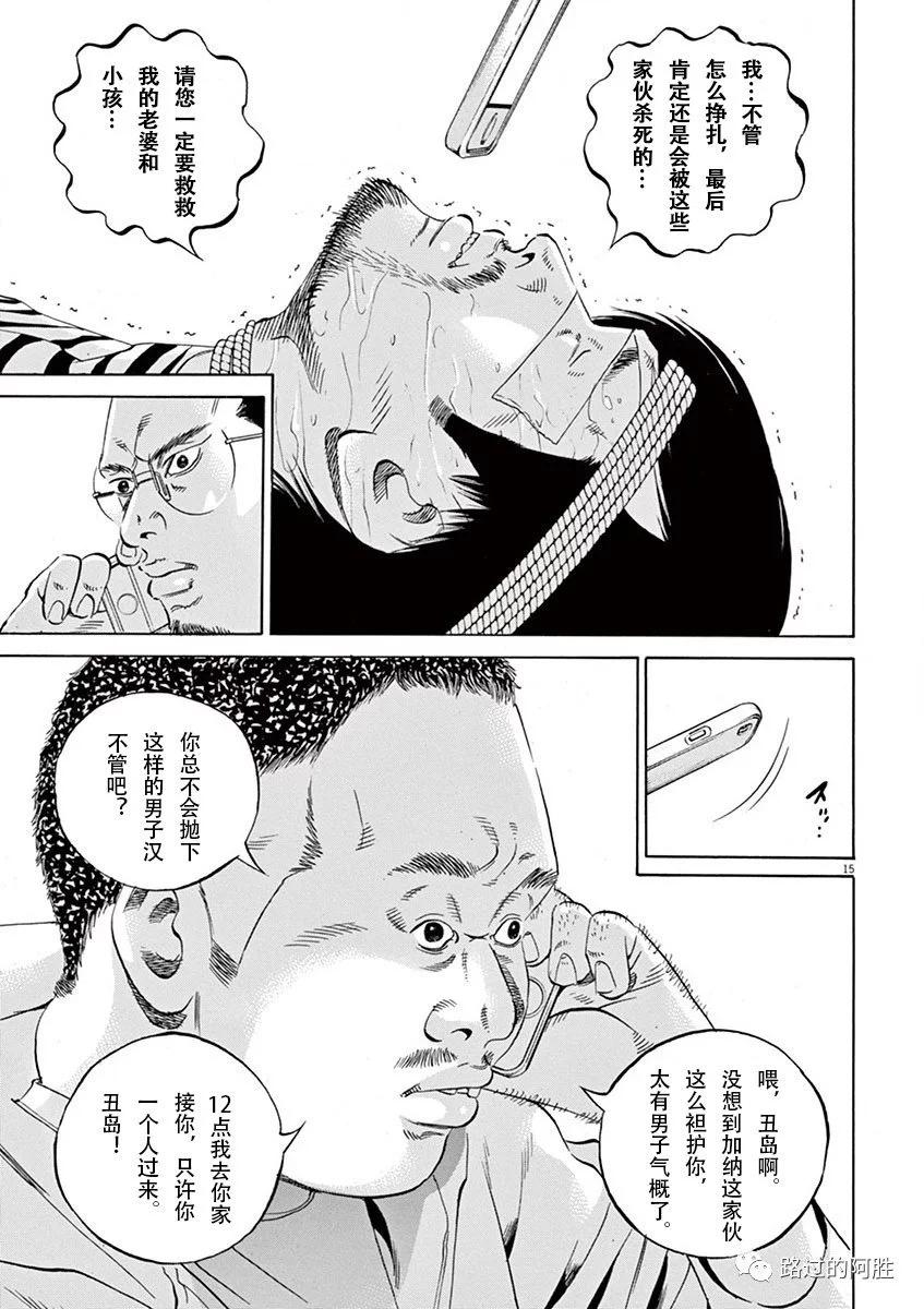第35卷19