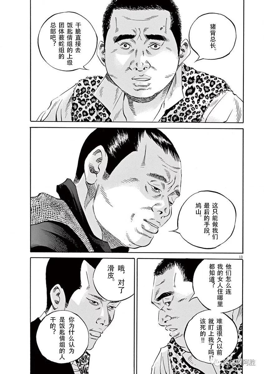 第35卷191
