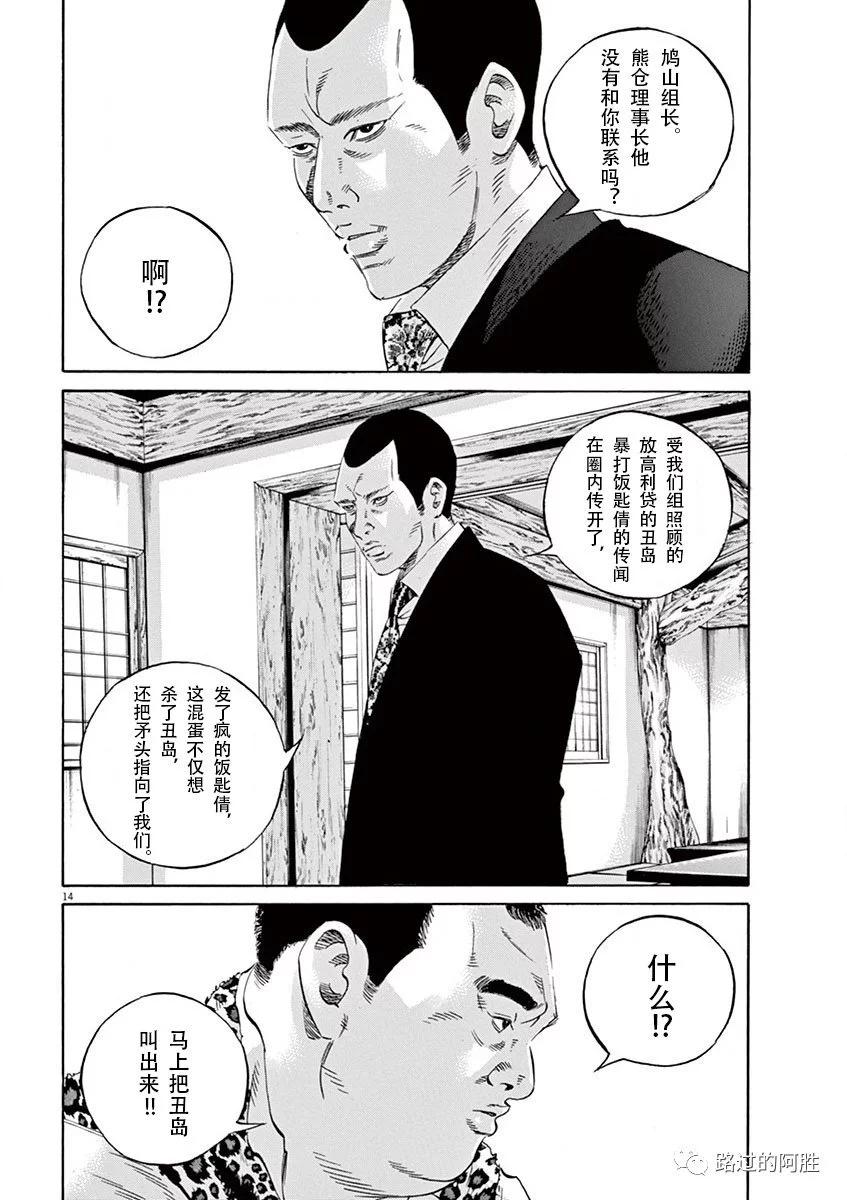 第35卷192