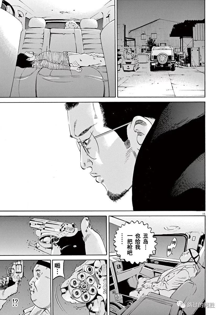 第35卷193