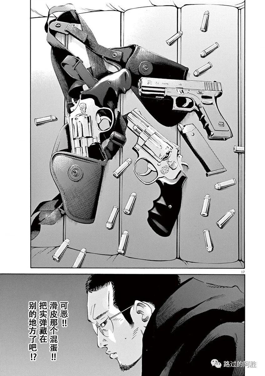 第35卷195