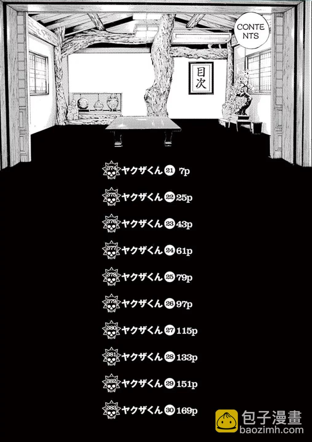 第35卷2