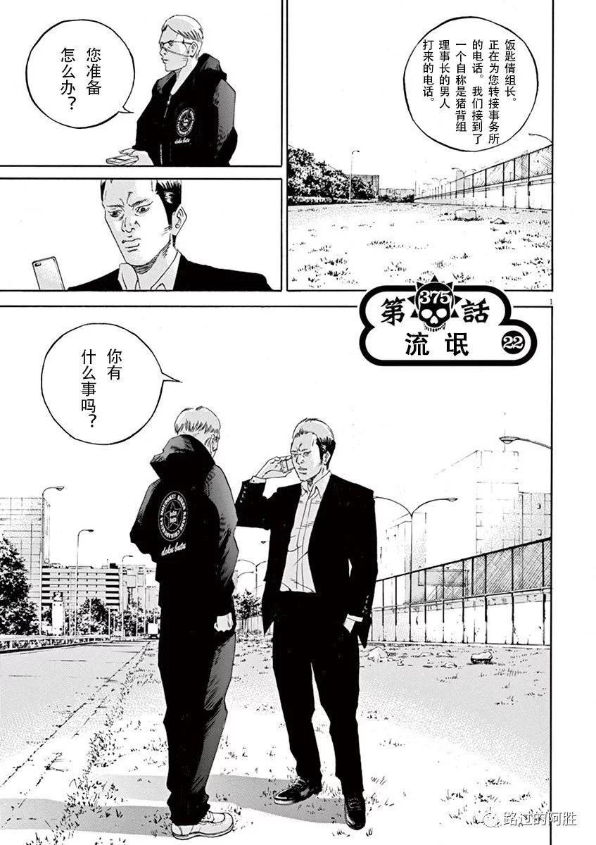 第35卷23
