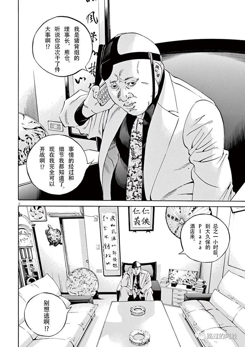 第35卷24