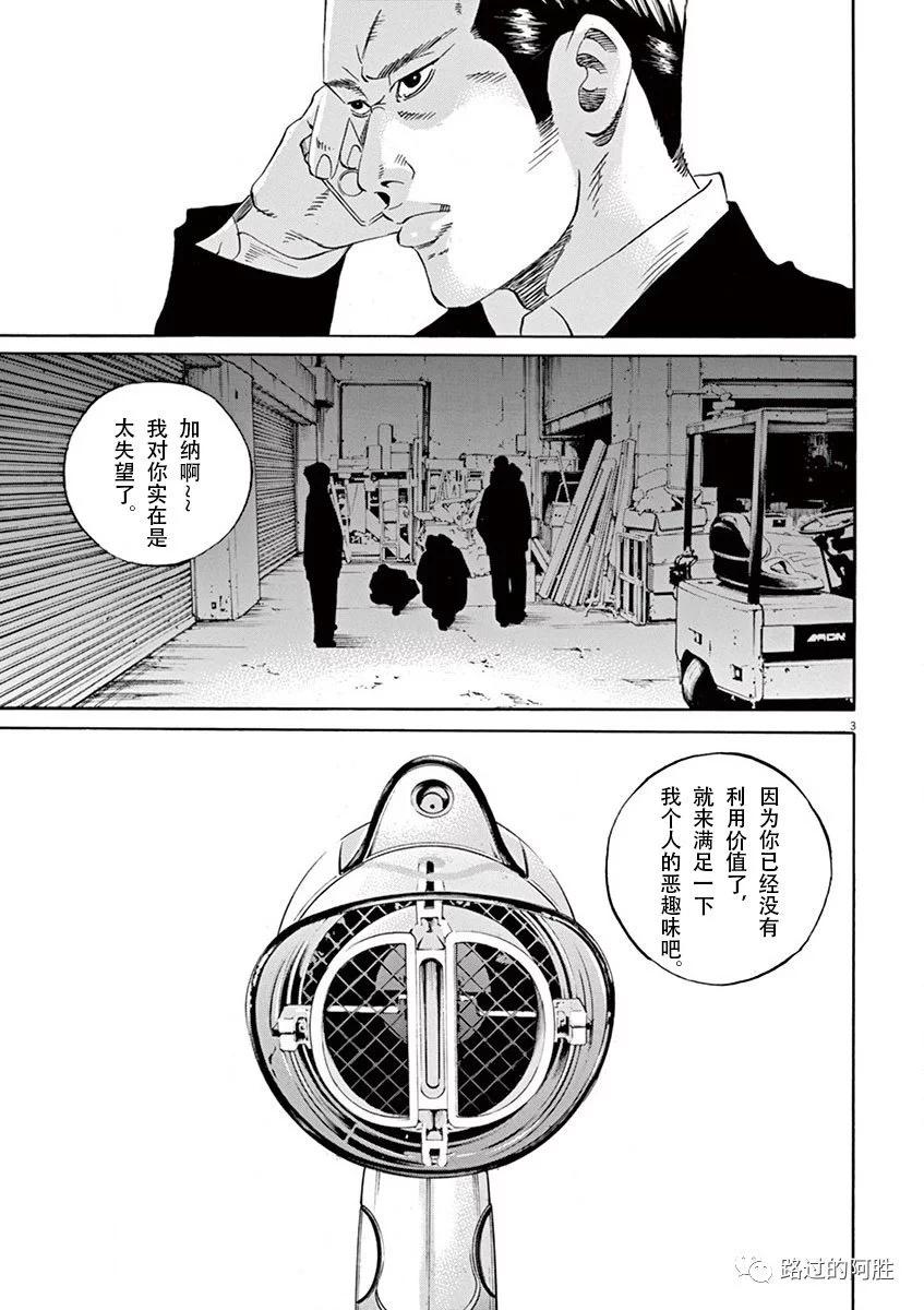 第35卷25