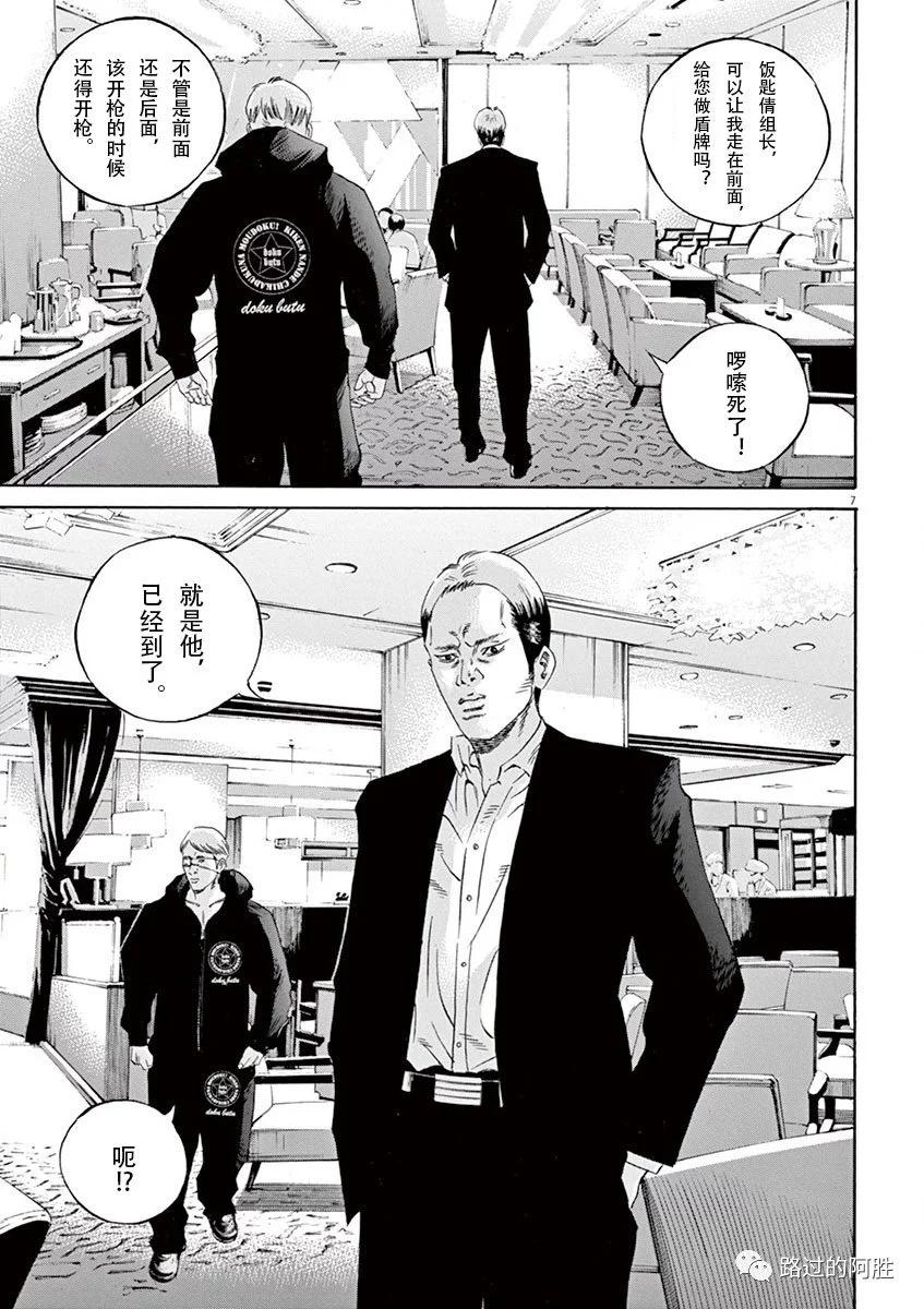 第35卷29