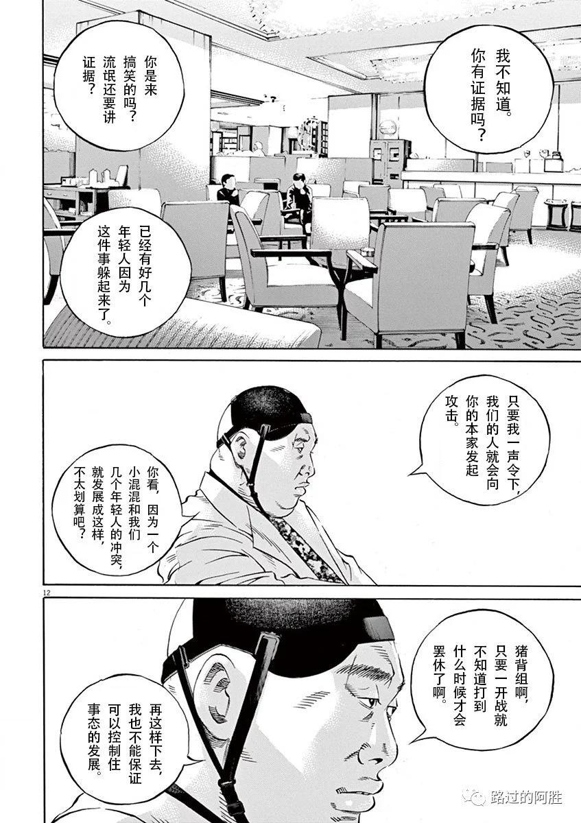 第35卷34