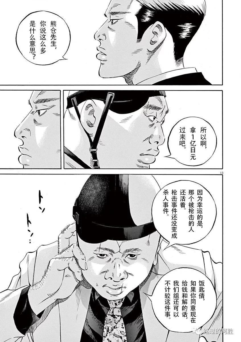 第35卷35