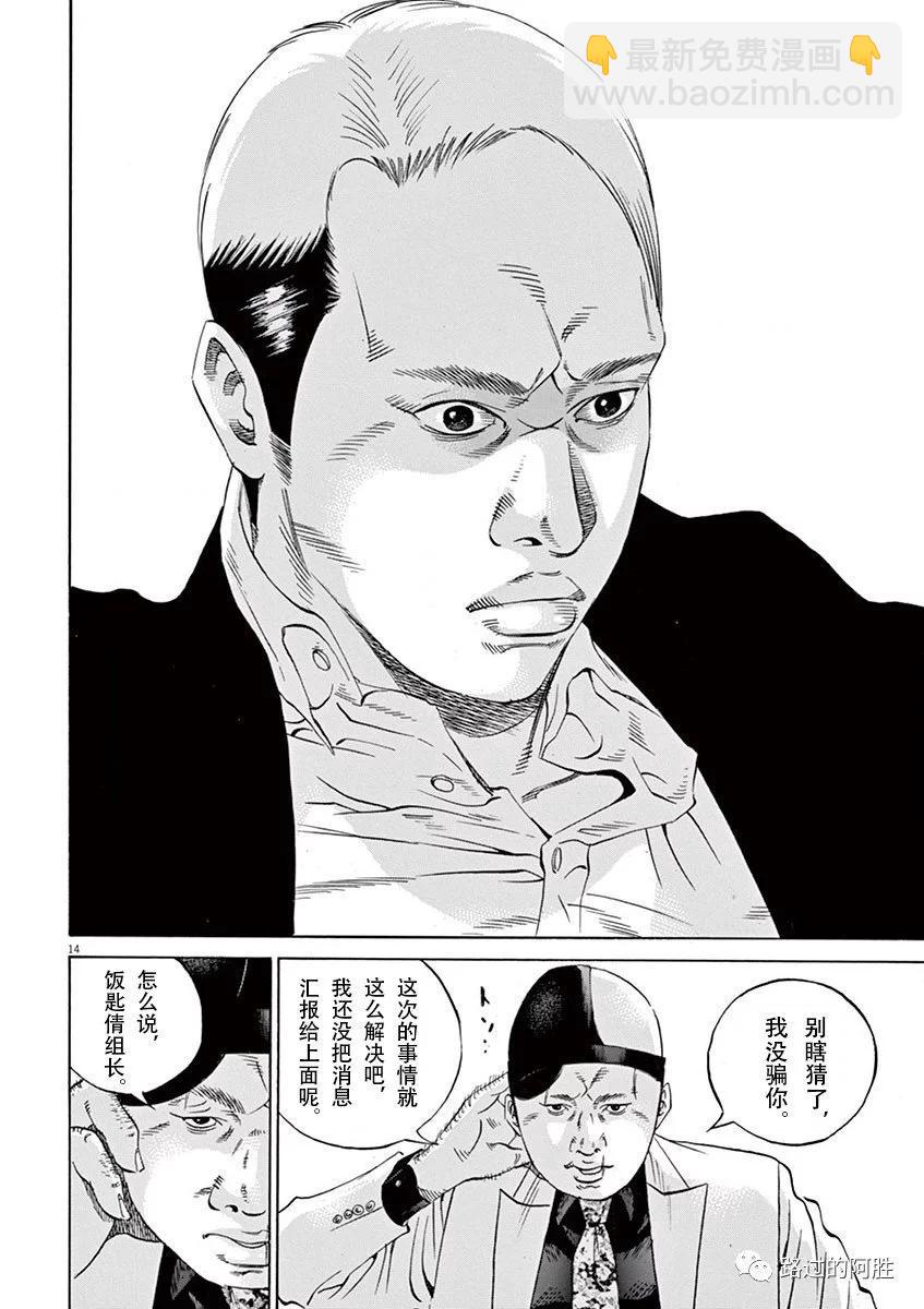 第35卷36