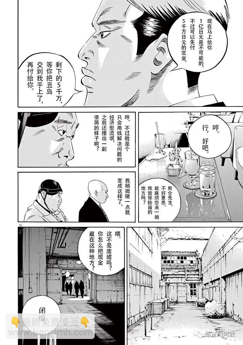 第35卷38