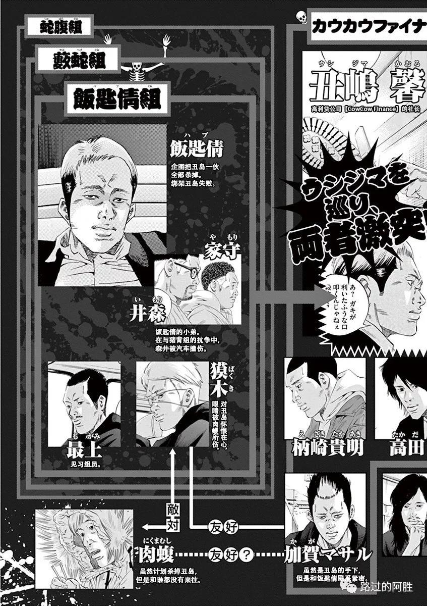 第35卷4