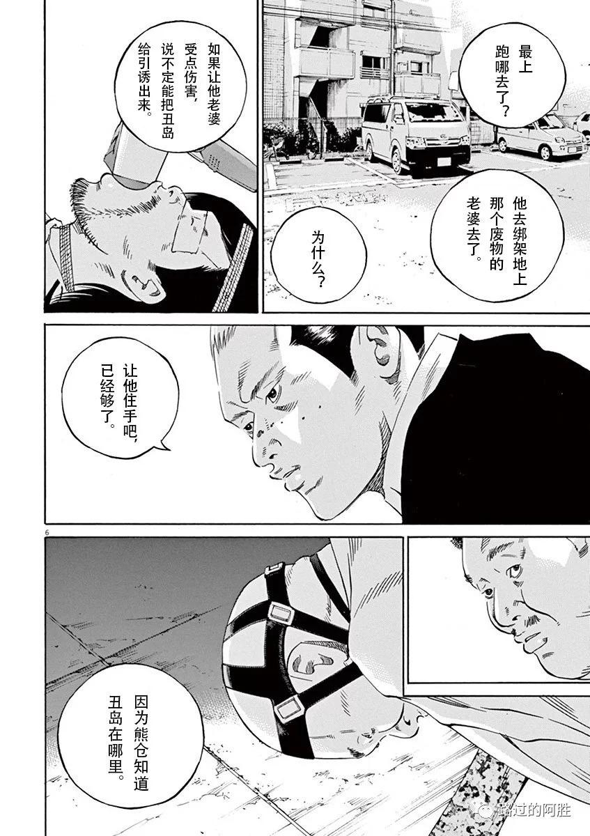 第35卷46
