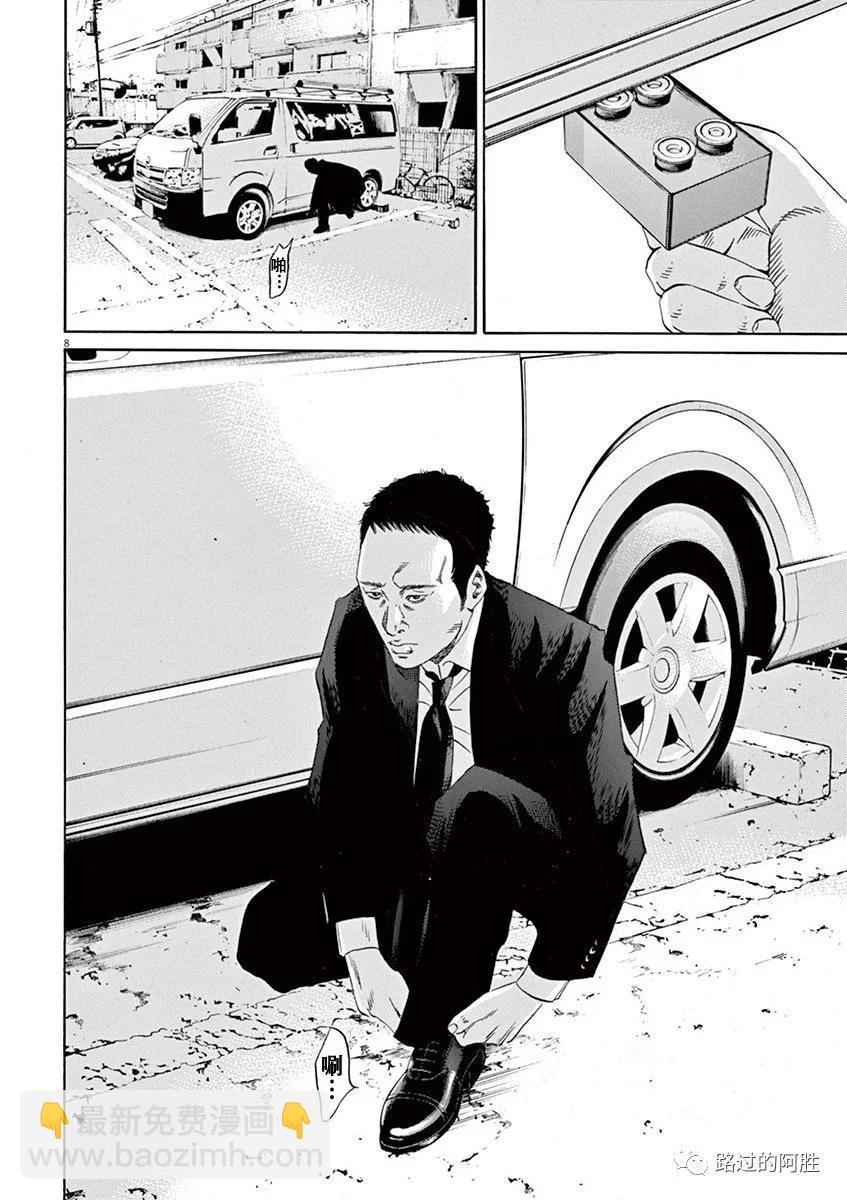 第35卷48