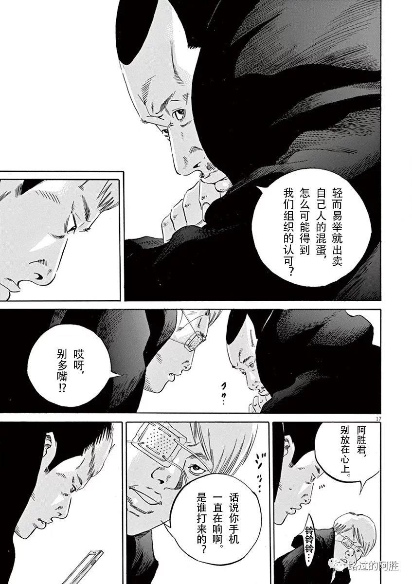 第35卷61