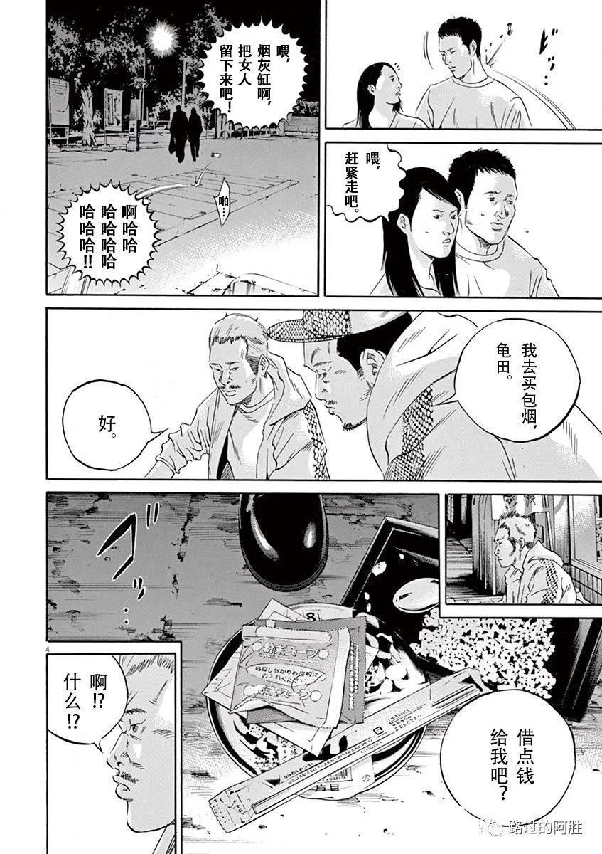 第35卷66