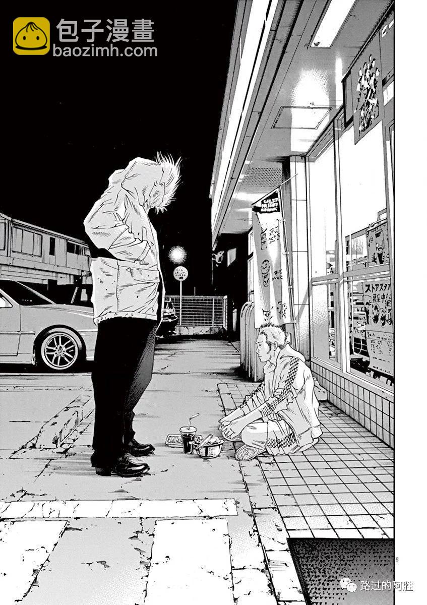 第35卷67