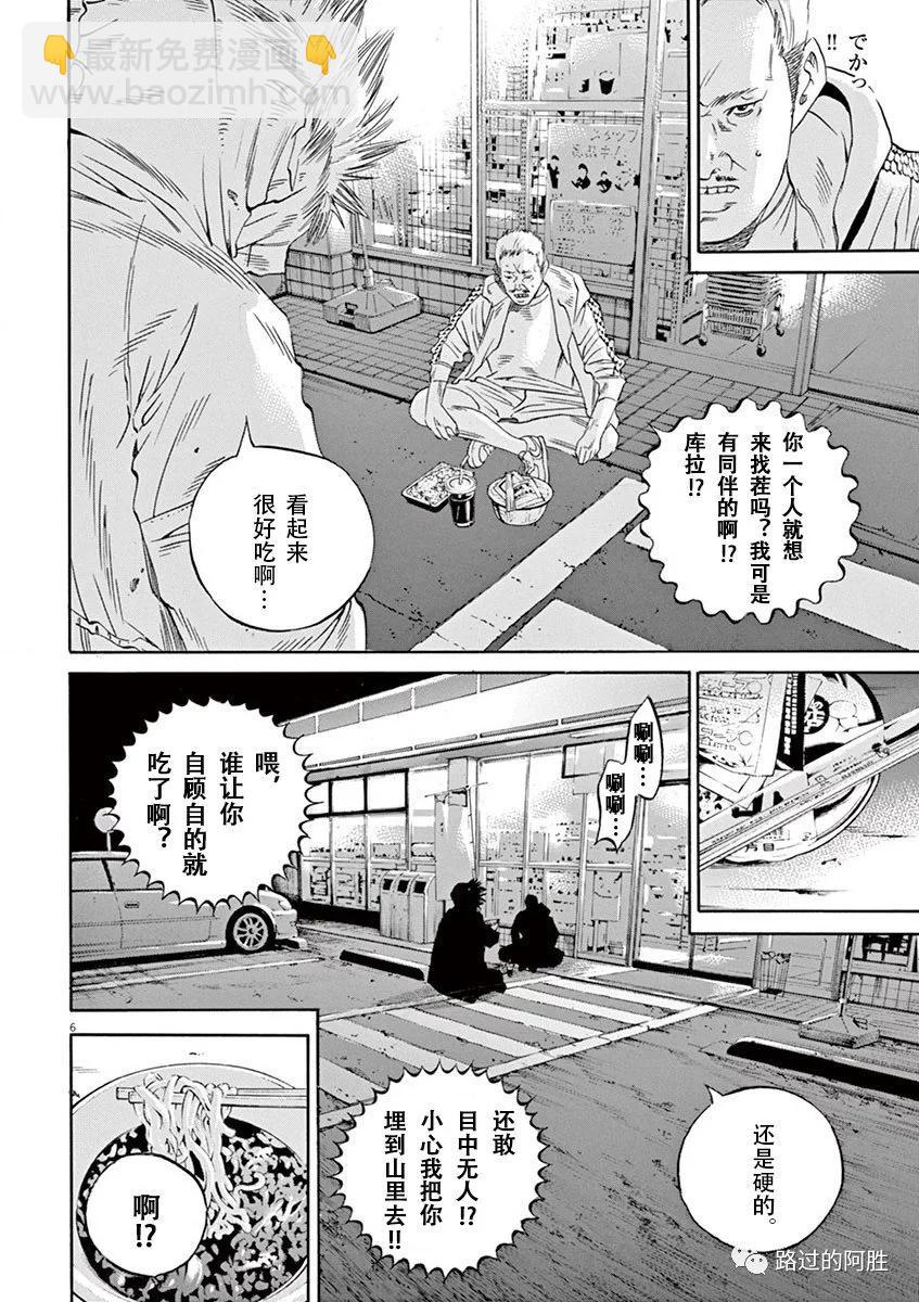 第35卷68