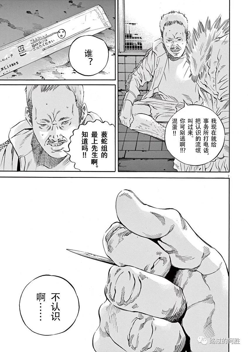 第35卷69