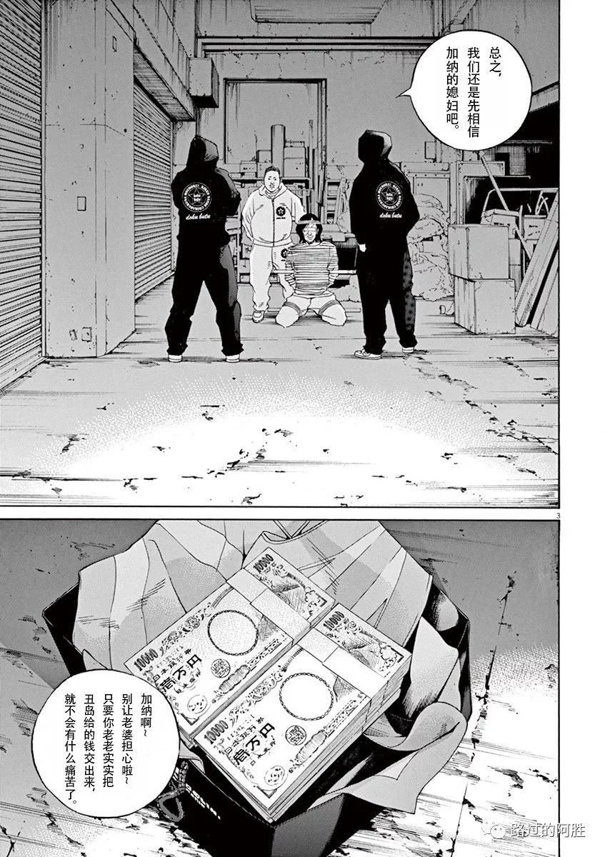 第35卷7