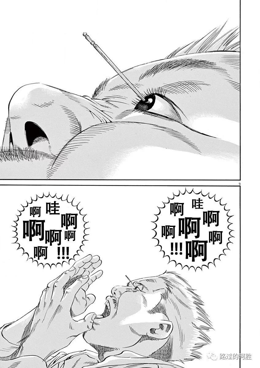 第35卷71