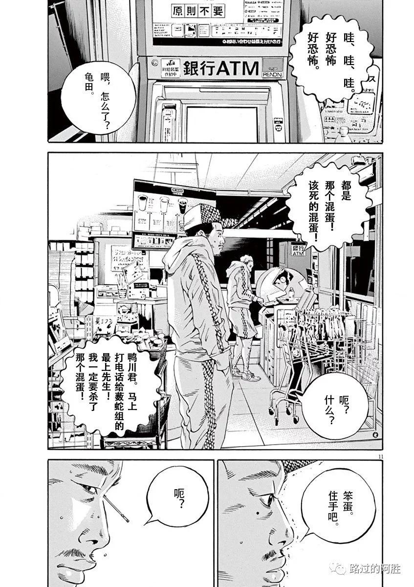 第35卷73